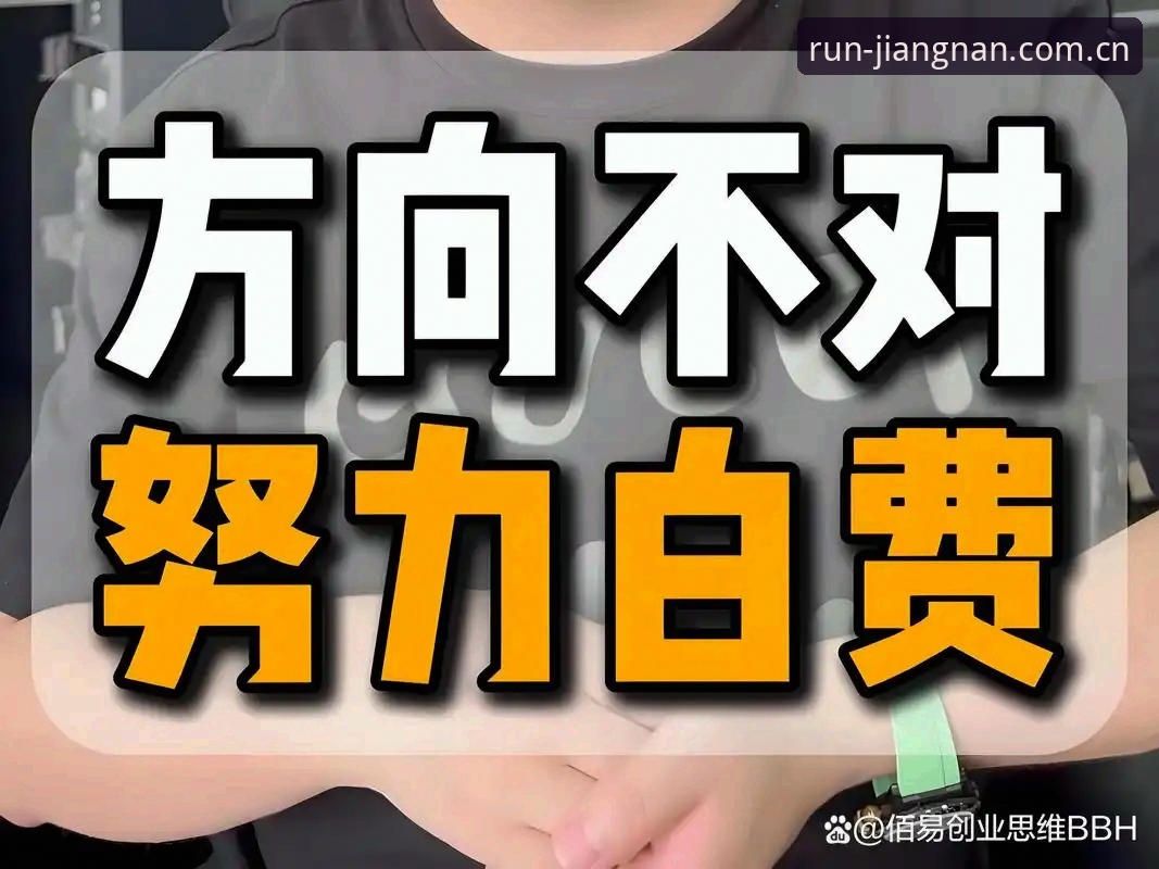 江南体育赛事数据使用指南：选对平台就是赢在起跑线