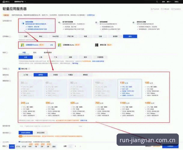 江南体育平台极简入门教程：如风5载登录与使用全攻略
