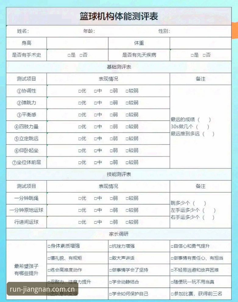 江南体育中国版 江南体育平台实用必备知识:5年用户的亲测心得