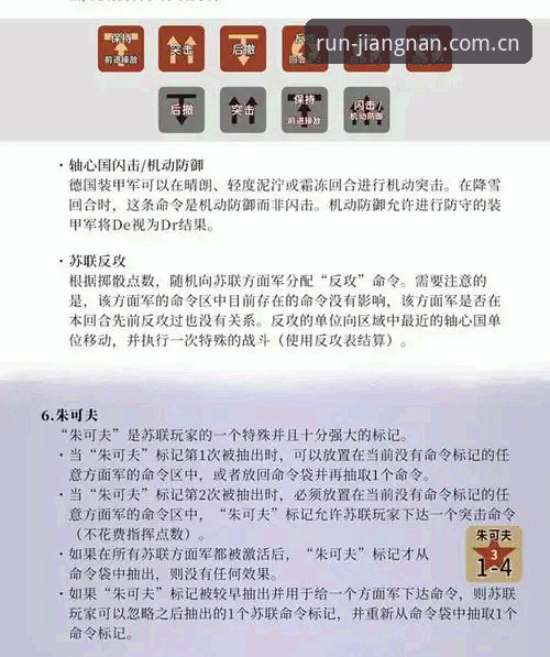 字母哥东游迈阿密全面解析：从续约破裂到热火重建棋局的数字推演
