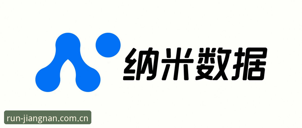 江南体育赛事数据深度评测：5年数据沉淀，v3.0.0版本实战体验报告