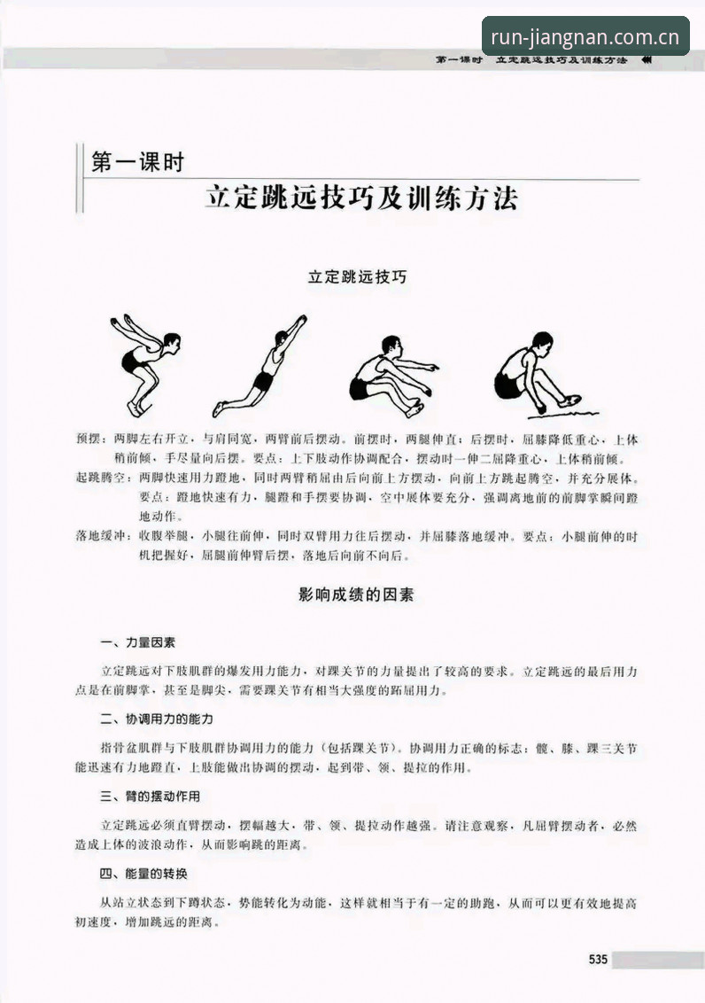 江南体育中国版 江南体育平台熟练上手攻略:5年实战心得与操作细节