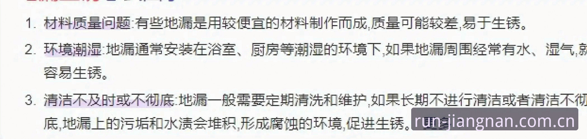 从怀疑到确认：江南体育平台5周年版本完整避坑使用指南